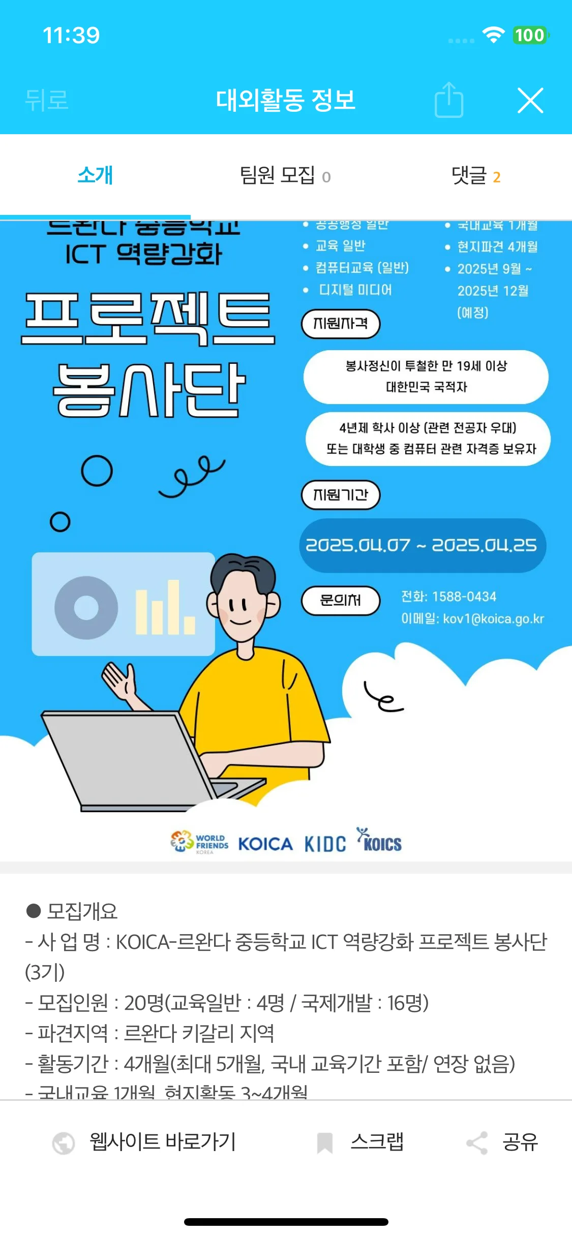 Test Image 2